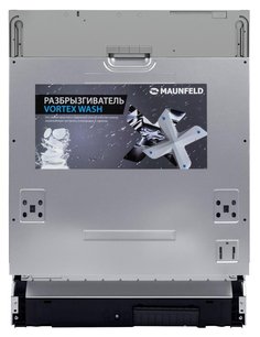Встраиваемая посудомоечная машина MAUNFELD MLP-12IMRO фото 4 в Санкт-Петербурге Встраиваемая посудомоечная машина MAUNFELD MLP-12IMRO фото 4 в Санкт-Петербурге