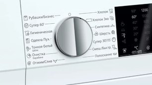 Стиральная машина с фронтальной загрузкой SIEMENS WG42A2X4OE фото 3 в Санкт-Петербурге Стиральная машина с фронтальной загрузкой SIEMENS WG42A2X4OE фото 3 в Санкт-Петербурге