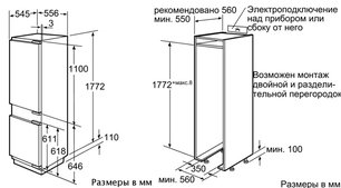 Холодильник Сименс KI39FP60RU фото 3 в Санкт-Петербурге Холодильник Siemens KI39FP60RU фото 3 в Санкт-Петербурге