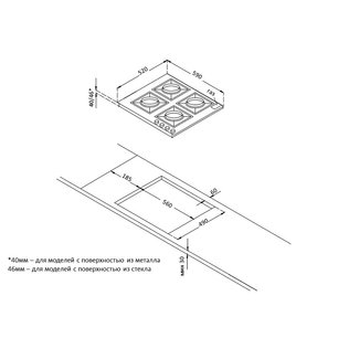 Газовая стеклянная варочная панель Кертинг HGG 6825 CTN фото 4 в Санкт-Петербурге Газовая стеклянная варочная панель Korting HGG 6825 CTN фото 4 в Санкт-Петербурге