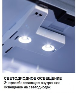 Минибар Дометик HiPro 4000 Vision Grey фото 4 в Санкт-Петербурге Минибар Dometic HiPro 4000 Vision Grey фото 4 в Санкт-Петербурге