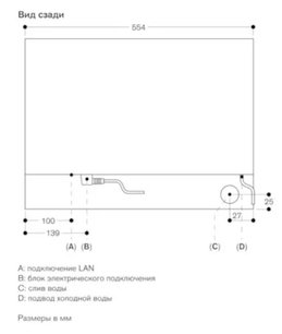 Комбинированный духовой шкаф-пароконвектомат Gaggenau BS471102 фото 4 в Санкт-Петербурге