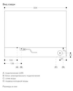 Комбинированный духовой шкаф-пароконвектомат Гаггенау BS470112 фото 3 в Санкт-Петербурге Комбинированный духовой шкаф-пароконвектомат Gaggenau BS470112 фото 3 в Санкт-Петербурге