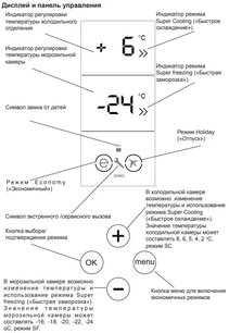 Холодильник Вестфрост VF 492 GLM фото 3 в Санкт-Петербурге Холодильник Vestfrost VF 492 GLM фото 3 в Санкт-Петербурге