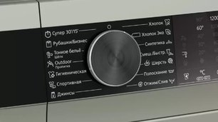 Стиральная машина с фронтальной загрузкой SIEMENS WH22A2WYOE фото 2 в Санкт-Петербурге Стиральная машина с фронтальной загрузкой SIEMENS WH22A2WYOE фото 2 в Санкт-Петербурге