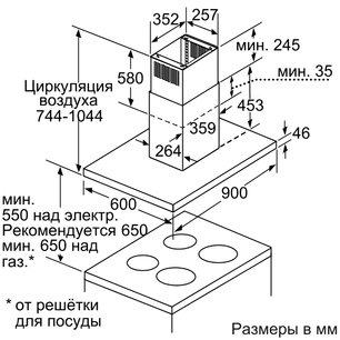 Вытяжка Нефф I79M65N0 фото 3 в Санкт-Петербурге Вытяжка Neff I79M65N0 фото 3 в Санкт-Петербурге