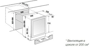 Встраиваемый винный шкаф Kupperscbusch FWKU 1870.0 X7 Copper фото 4 в Санкт-Петербурге Встраиваемый винный шкаф Kupperscbusch FWKU 1870.0 X7 Copper фото 4 в Санкт-Петербурге