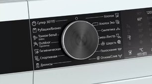 Стиральная машина с фронтальной загрузкой SIEMENS WH22A2W1OE фото 2 в Санкт-Петербурге Стиральная машина с фронтальной загрузкой SIEMENS WH22A2W1OE фото 2 в Санкт-Петербурге