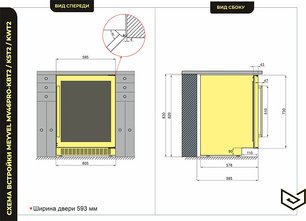 Винный шкаф Мэйвел MV46PRO-KBT2 Dark chocolate фото 4 в Санкт-Петербурге Винный шкаф Meyvel MV46PRO-KBT2 Dark chocolate фото 4 в Санкт-Петербурге