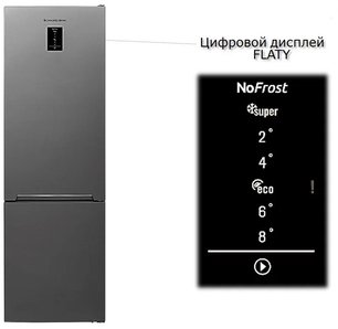 Холодильник Шауб Лоренц SLU S335X4E фото 3 в Санкт-Петербурге Холодильник Schaub Lorenz SLU S335X4E фото 3 в Санкт-Петербурге