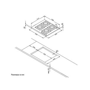 Газовая варочная панель Кертинг HG 665 CTCN фото 3 в Санкт-Петербурге Газовая варочная панель Korting HG 665 CTCN фото 3 в Санкт-Петербурге