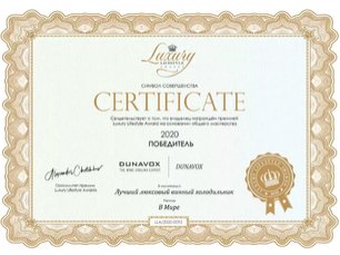 Винный шкаф Dunavox DAVS-72.185DB фото 4 в Санкт-Петербурге