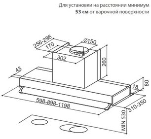 Вытяжка Фабер INTRA SUPER X A120 фото 3 в Санкт-Петербурге Вытяжка Faber INTRA SUPER X A120 фото 3 в Санкт-Петербурге