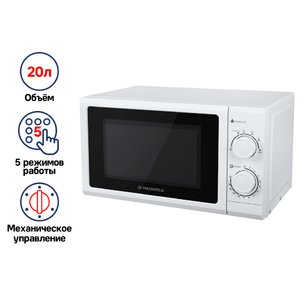 Микроволновая печь MAUNFELD GFSMO.20.5W фото 4 в Санкт-Петербурге Микроволновая печь MAUNFELD GFSMO.20.5W фото 4 в Санкт-Петербурге