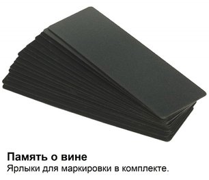 Винный шкаф Дометик E115FG VinoView Double Elegance фото 2 в Санкт-Петербурге Винный шкаф Dometic E115FG VinoView Double Elegance фото 2 в Санкт-Петербурге