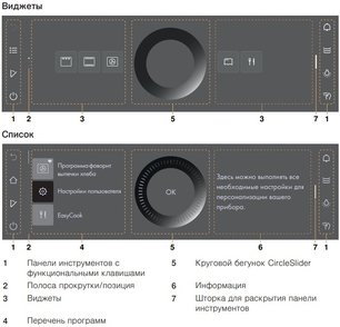 Духовой шкаф Фауцуг Combair V6000 60P C6T-21073 (черное стекло) фото 3 в Санкт-Петербурге Духовой шкаф V-ZUG Combair V6000 60P C6T-21073 (черное стекло) фото 3 в Санкт-Петербурге