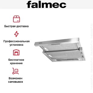 Встраиваемая вытяжка Falmec Slim 50 X фото 2 в Санкт-Петербурге