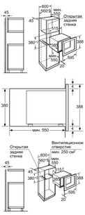 Микроволновая печь Нефф H56W20N0 фото 2 в Санкт-Петербурге Микроволновая печь Neff H56W20N0 фото 2 в Санкт-Петербурге