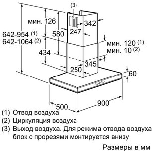 Вытяжка Нефф D79FL86N0 фото 3 в Санкт-Петербурге Вытяжка Neff D79FL86N0 фото 3 в Санкт-Петербурге