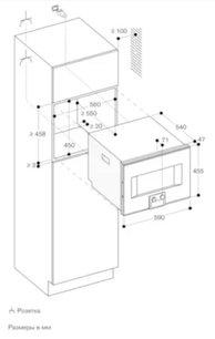 Комбинированный духовой шкаф-пароконвектомат Гаггенау BS451111 фото 3 в Санкт-Петербурге Комбинированный духовой шкаф-пароконвектомат Gaggenau BS451111 фото 3 в Санкт-Петербурге