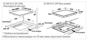Варочная панель Куперсбуш KI 9810.0 SF фото 2 в Санкт-Петербурге Варочная панель Kuppersbusch KI 9810.0 SF фото 2 в Санкт-Петербурге