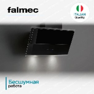 Вытяжка Falmec VERSO NRS 85 BLACK фото 3 в Санкт-Петербурге