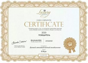 Винный шкаф Dunavox DAUF-9.22SS фото 4 в Санкт-Петербурге