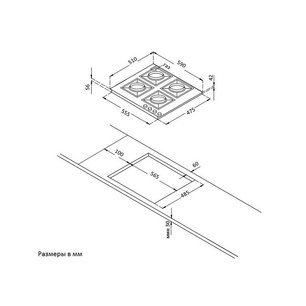 Газовая варочная панель Кертинг HG 631 CTRI фото 4 в Санкт-Петербурге Газовая варочная панель Korting HG 631 CTRI фото 4 в Санкт-Петербурге