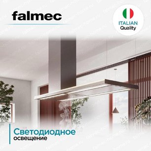 Вытяжка FALMEC DESIGN LUMEN ISOLA STEEL 175 SX фото 4 в Санкт-Петербурге