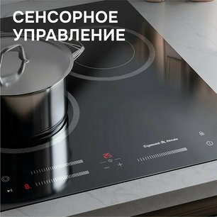 Варочная поверхность Zigmund & Shtain CN 53.4 B фото 3 в Санкт-Петербурге