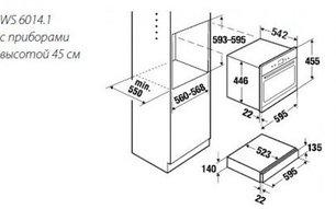 Подогреватель Kuppersbusch WS 6014.1 GE фото 2 в Санкт-Петербурге