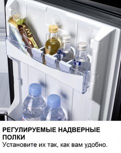 Минибар Дометик RH 440 NTE фото 4 в Санкт-Петербурге Минибар Dometic RH 440 NTE фото 4 в Санкт-Петербурге