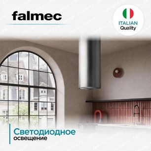 Вытяжка Falmec POLAR EVO ISOLA STEEL 35 фото 3 в Санкт-Петербурге