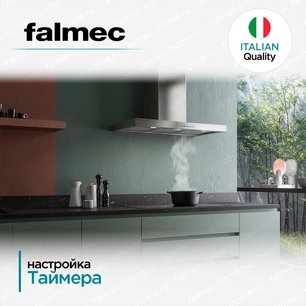 Вытяжка Falmec MERCURIO EVO 90 Dialog System фото 4 в Санкт-Петербурге