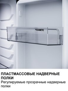 Минибар Дометик HiPro Alpha N30SL фото 4 в Санкт-Петербурге Минибар Dometic HiPro Alpha N30SL фото 4 в Санкт-Петербурге