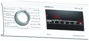 Стиральная машина Бош PerfectCare WLP20265OE фото 3 в Санкт-Петербурге Стиральная машина Bosch PerfectCare WLP20265OE фото 3 в Санкт-Петербурге