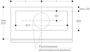 Встраиваемая вытяжка Гаггенау AC200181 фото 3 в Санкт-Петербурге Встраиваемая вытяжка Gaggenau AC200181 фото 3 в Санкт-Петербурге