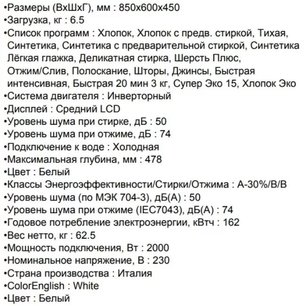 Стиральная машина АЕГ L574270SL фото 4 в Санкт-Петербурге Стиральная машина AEG L574270SL фото 4 в Санкт-Петербурге