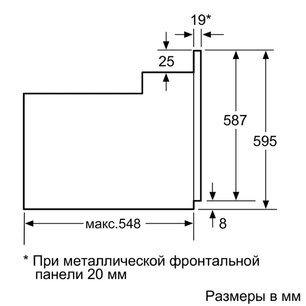 Духовой шкаф Бош HBN211S6R фото 2 в Санкт-Петербурге Духовой шкаф Bosch HBN211S6R фото 2 в Санкт-Петербурге
