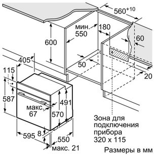 Духовой шкаф Нефф B15M42J3 фото 2 в Санкт-Петербурге Духовой шкаф Neff B15M42J3 фото 2 в Санкт-Петербурге