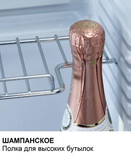Минибар Дометик RH 418 NTEG фото 3 в Санкт-Петербурге Минибар Dometic RH 418 NTEG фото 3 в Санкт-Петербурге