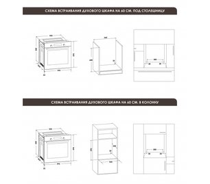 Духовой шкаф Шауб Лоренц SLB EZ6610 фото 2 в Санкт-Петербурге Духовой шкаф Schaub Lorenz SLB EZ6610 фото 2 в Санкт-Петербурге