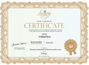 Винный шкаф Дунавокс DAUF-45.125DB.TO фото 4 в Санкт-Петербурге Винный шкаф Dunavox DAUF-45.125DB.TO фото 4 в Санкт-Петербурге