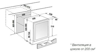 Встраиваемый винный шкаф Kupperscbusch FWKU 1870.0 X8 Hot Chili фото 4 в Санкт-Петербурге Встраиваемый винный шкаф Kupperscbusch FWKU 1870.0 X8 Hot Chili фото 4 в Санкт-Петербурге