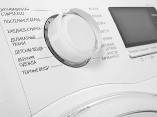 Стиральная машина Samsung WW 60J6210FW фото 3 в Санкт-Петербурге