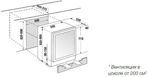 Встраиваемый винный шкаф Kupperscbusch FWKU 1870.0 X3 Silver Chrome фото 4 в Санкт-Петербурге Встраиваемый винный шкаф Kupperscbusch FWKU 1870.0 X3 Silver Chrome фото 4 в Санкт-Петербурге