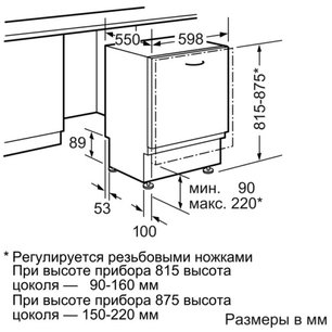 Встраиваемая посудомоечная машина Нефф S51M65X3 фото 3 в Санкт-Петербурге Встраиваемая посудомоечная машина Neff S51M65X3 фото 3 в Санкт-Петербурге