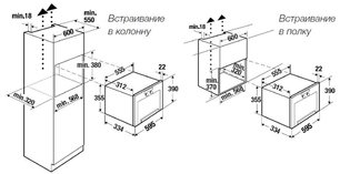 Встраиваемая микроволновая печь Куперсбуш MR 6330.0 KSM MattBlack фото 4 в Санкт-Петербурге Встраиваемая микроволновая печь Kuppersbusch MR 6330.0 KSM MattBlack фото 4 в Санкт-Петербурге