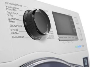 Стиральная машина Samsung WW 90J6410 CW фото 2 в Санкт-Петербурге