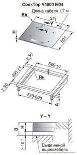 Варочная панель Фауцуг CookTop V4000 I604 CTI4T-31157 фото 3 в Санкт-Петербурге Варочная панель V-ZUG CookTop V4000 I604 CTI4T-31157 фото 3 в Санкт-Петербурге